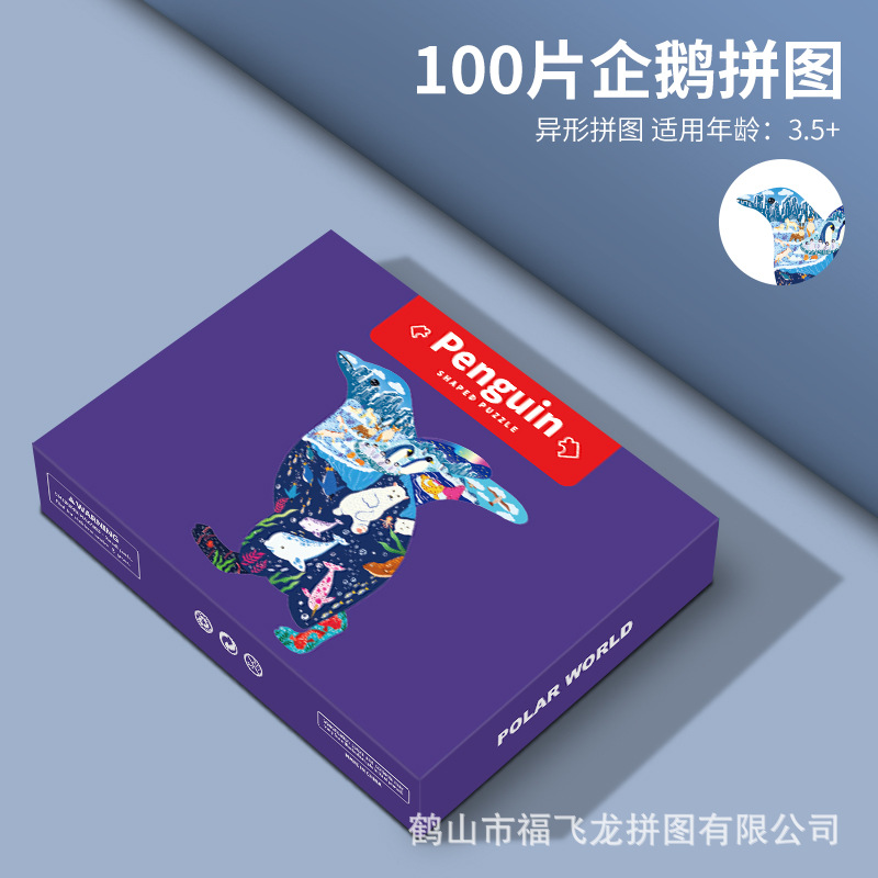 100 rompecabezas de dibujos animados niños educación infantil en forma especial rompecabezas dinosaurio rompecabezas animal kindergarten rompecabezas al por mayor