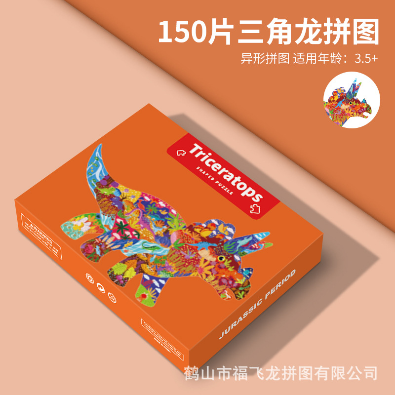 100 rompecabezas de dibujos animados niños educación infantil en forma especial rompecabezas dinosaurio rompecabezas animal kindergarten rompecabezas al por mayor