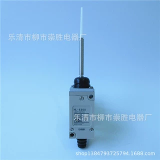 行程开关HL-5300 弹簧型限位开关直动式自复位一开一闭 质保一年