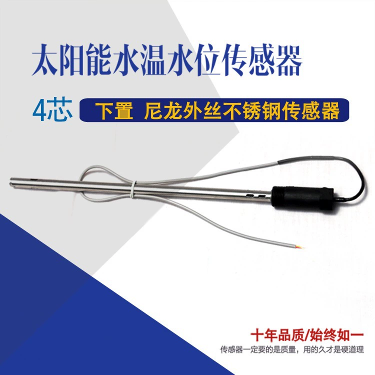 Оптовая продажа солнечных водонагревателей датчик 6 точек под нейлоновой проволокой воды воды из нержавеющей стали универсальный зонд