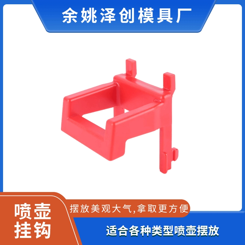 Оптовые пластиковые крючки для полок, квадратные пластиковые крючки для перфорированных панелей, крючки для автохимии, крючки для распылителей и инструментов для мойки автомобилей.