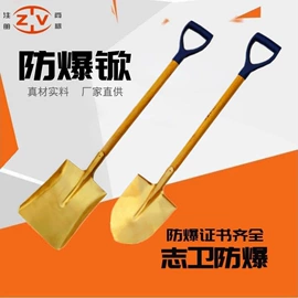 防爆工具;组合工具