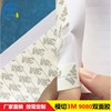 Spot authentic 3M9080 cotton paper resistant high temperature super high -stick double -sided tape powerful non -trace rubber mold cutting