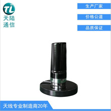 室外室内车载对讲天线4G/LTE小钢炮天线手台车台电台天线防水吸盘
