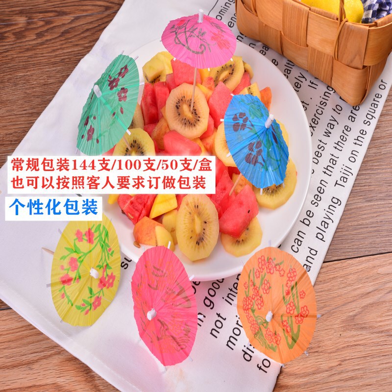 Manufacturer Supplies Umbrella-Shaped Skewers, Cocktail Skewers, Dessert Skewers, Steak Skewers, Fruit Skewers, Small Umbrella Skewers, 100 Disposable Pieces Manufacturer Supplies Umbrella-Shaped Skewers, Cocktail Skewers, Dessert Skewers, Steak Skewers, Fruit Skewers, Small Umbrella Skewers, 100 Disposable Pieces