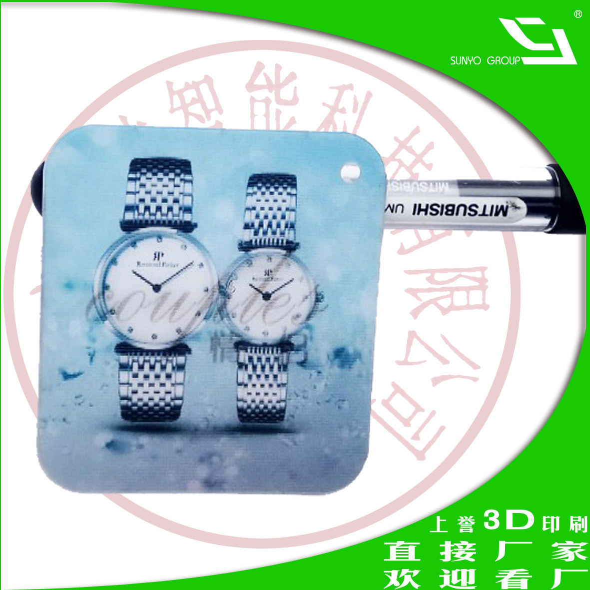 印刷厂卡厂家,制作卡,变幻卡,3D卡,立体卡,深圳3d卡