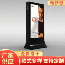 批发户外滚动广告灯箱立式灯箱广告牌不锈钢滚动换画灯箱厂家