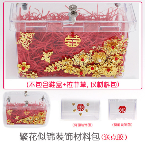 Pick-up game props, blocking the door, wedding tricks, blocking the door, grooming the groomsmen group, wedding supplies, welcoming wedding team building