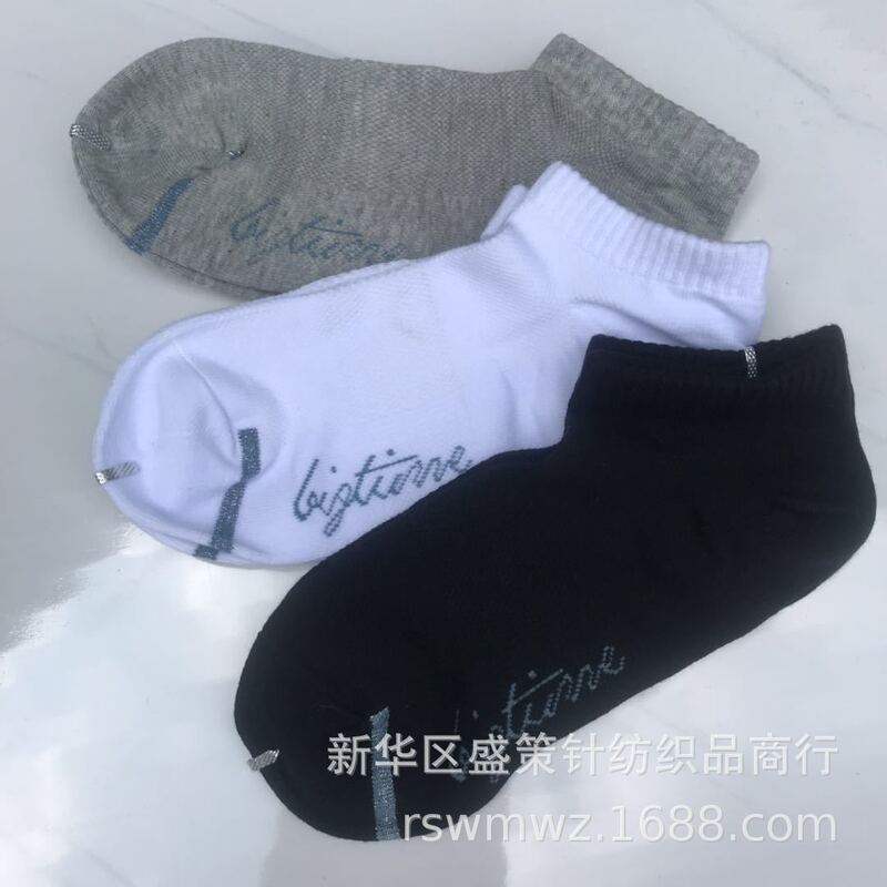 Wholesale bulk genuine big time boat Socks Socks-combed cotton black and white ash no residue low waist big time socks Wholesale bulk genuine big time boat Socks Socks-combed cotton black and white ash no residue low waist big time socks