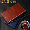 Samsung, folding phone case, wallet, S24, A55, A25, A15, S23, A35