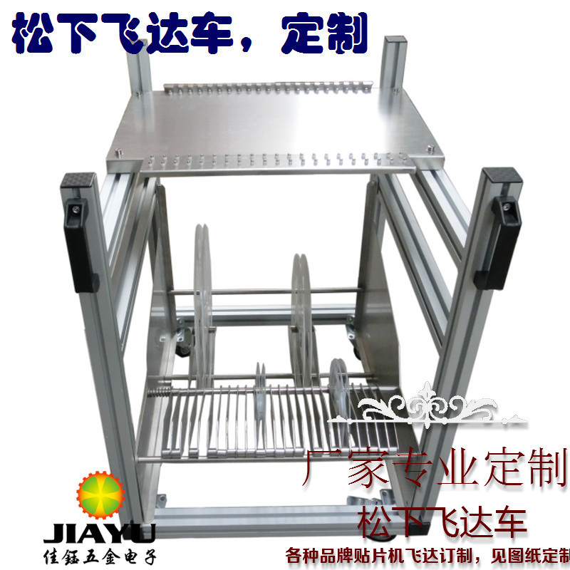 松下402飞达架深圳松下npm飞达车松下飞达车厂家直销出货