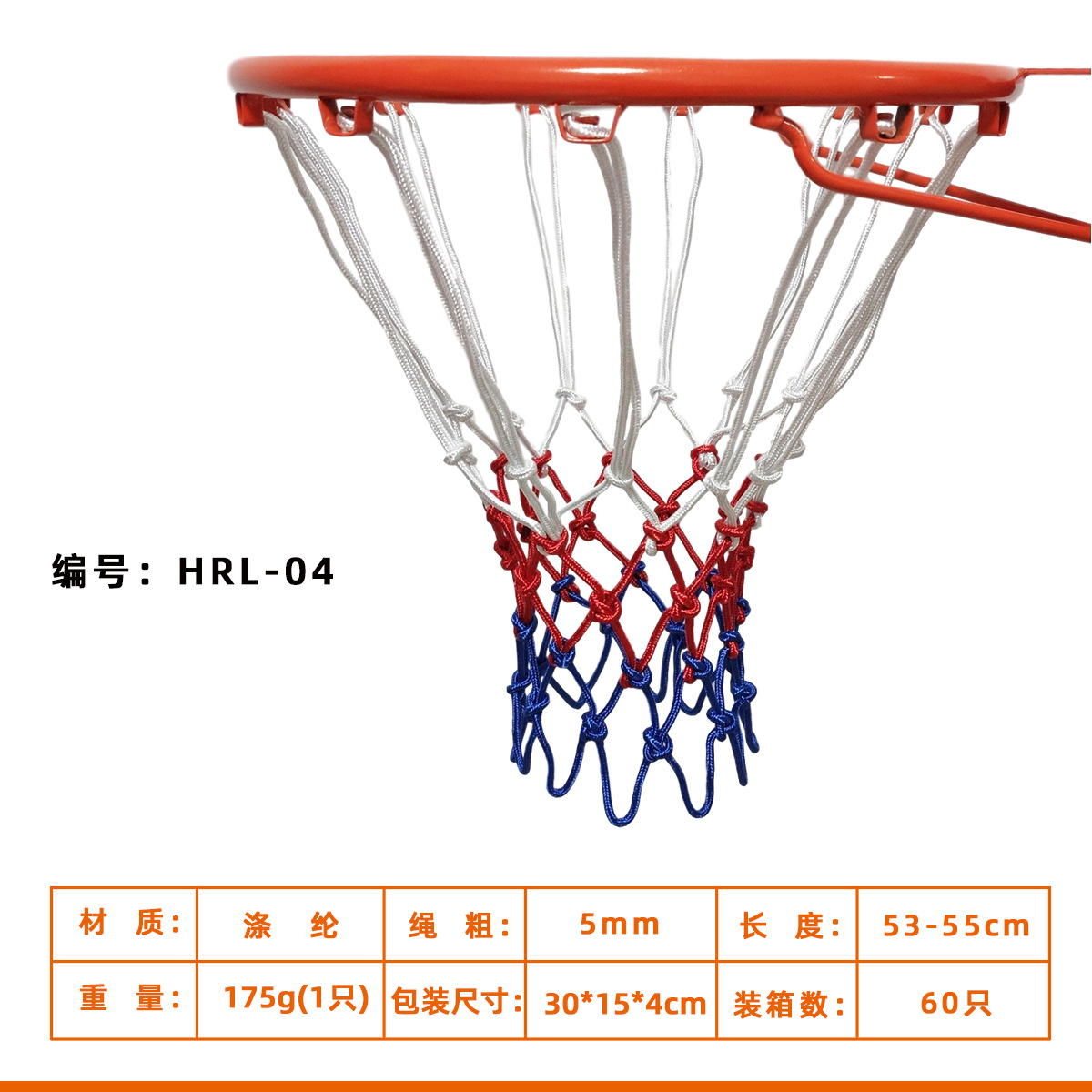 폴리 에스테르 5mm-화이트 레드 블루