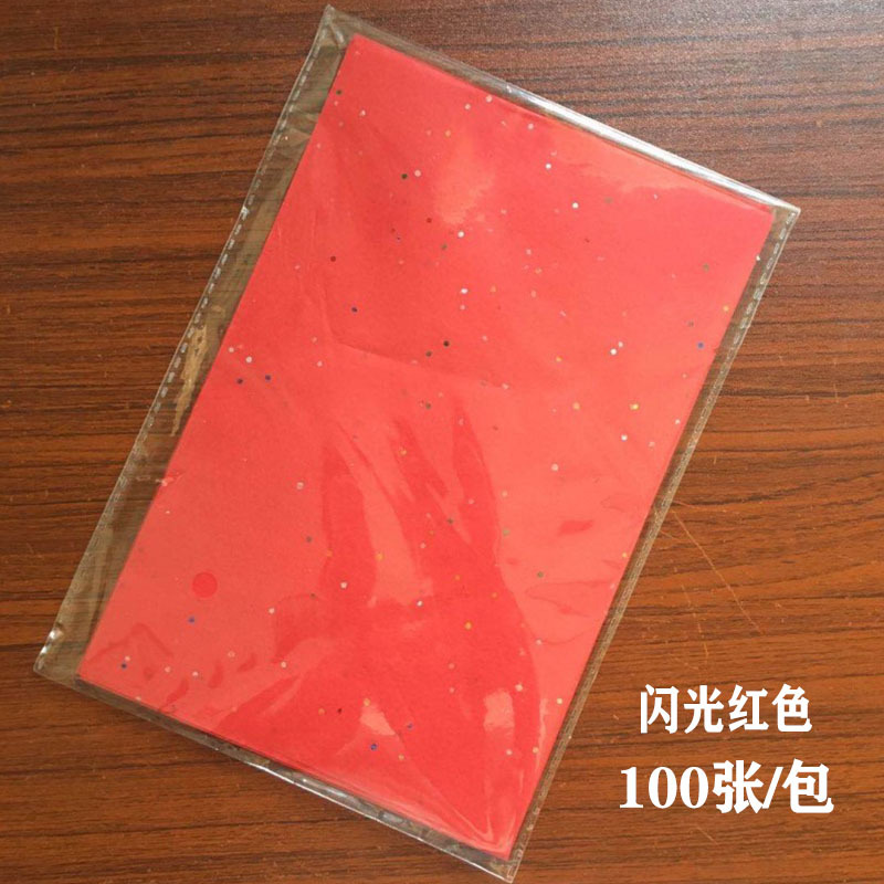 A5 color de la serie de papel de pera DIY página delgada mano cuenta base de papel de copia color mezclado página delgada papel de regalo