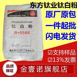 钛白粉;其他合成助剂;碳黑