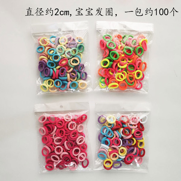 Children's elastic small harmless towel