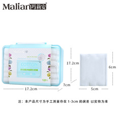 Marianne 120 pieces boxed sandwich cotton disposable boxed makeup remover cotton that is skin-friendly and does not shed lint 8691