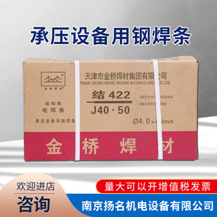 ���Љ��O����늺��l J422 J427 J506 J507 J426 ���������ú��l