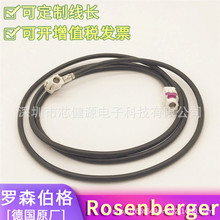 Rosenberger��܇��ݔRGB��܇Ӱ��HSDLVDS4P�����B�Ӿ����B����