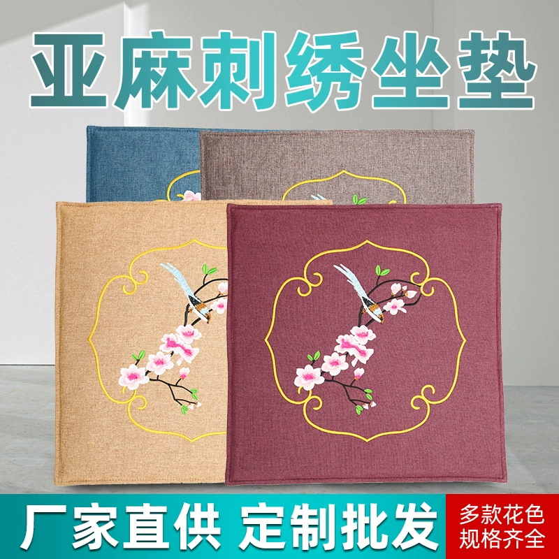 Электрическая Подушка стула подушки офиса валика прижигания Linen вышитая тканью валик вкладыша гриба