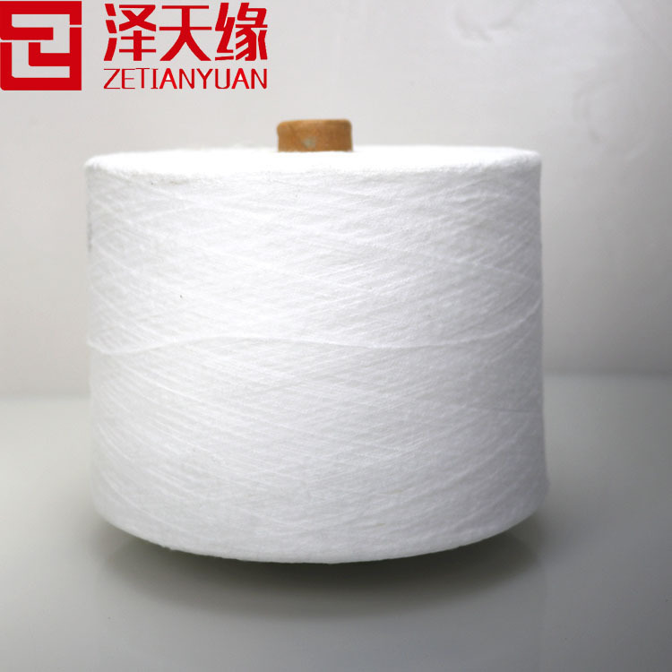 18公支涤纶特种纱线 花式纱  特种纱 可染色 厂家直供