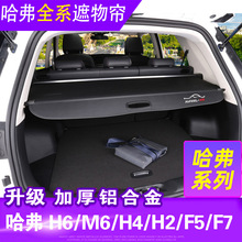 ����M6PLUS�����������ﺟȫ�¹���H6/F7x/F5/H4/H2/H5�����