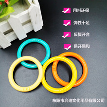 源头厂家内径32mm外径43mm线粗6mm彩色双扣圈活页书圈卡片圈。