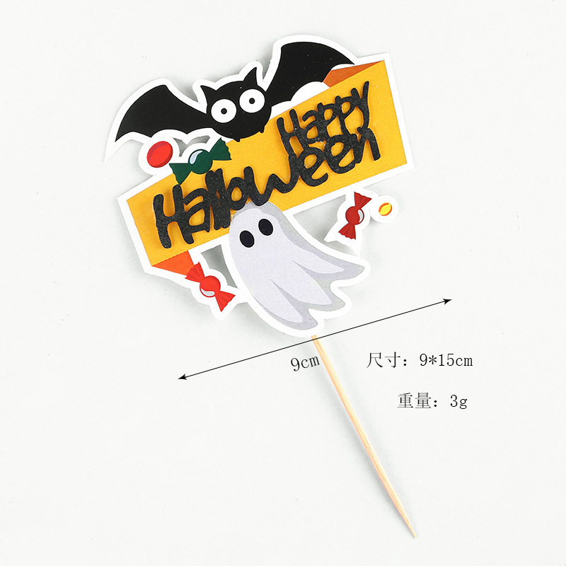 ハロウィーンケーキ装飾手描き風幽霊カボチャ蜘蛛の巣小僧ハロウィーンケーキ装飾カード|undefined