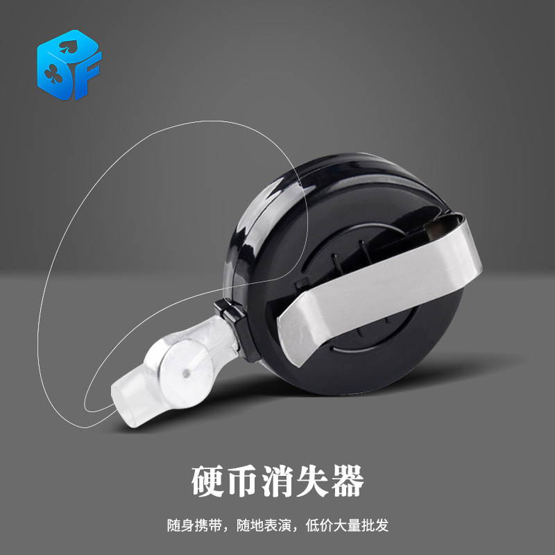 Northern Magic Second Generation High Quality Transparent Line Silent Coin Vanishing Coin Vanishing Magic Props