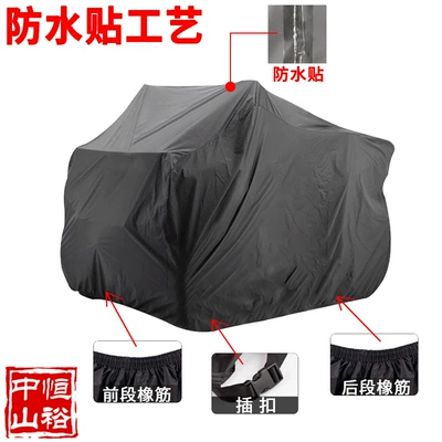 Supply Amazon Beach car COVER rainproof sunscreen ATV UTV COVER (silver waterproof paste) (Car clothing)