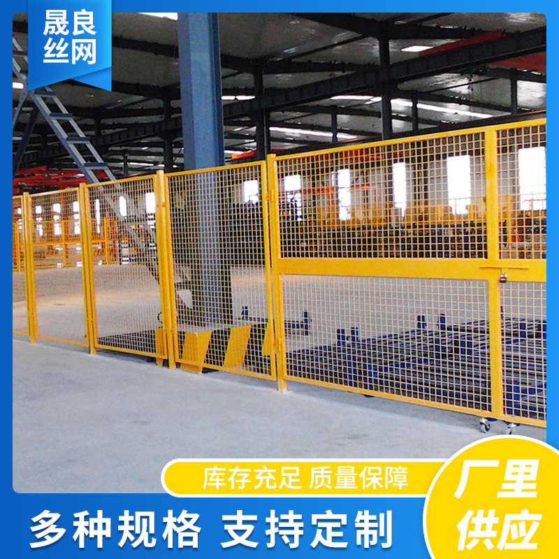 厂区车间仓库隔离网阻拦网 隔离防护网 厂区现货车间隔离网