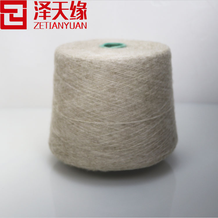 14NM混纺磨毛纱  磨毛绒 花式纱  秋冬针织纱 泽天缘