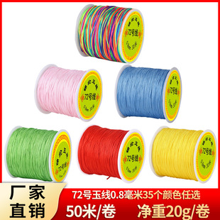 72̖��50��һ��25�� ����朾����� �t�K���l �ֹ��n���ϰ�12
