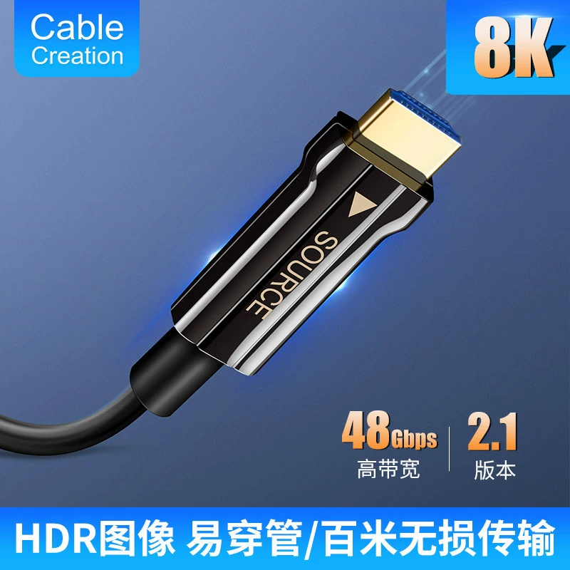 HDTV 2.1 Edition Волоконная Линия 8K HD Видео Видео ПК PS3/4 Дисплей ТВ Подключение