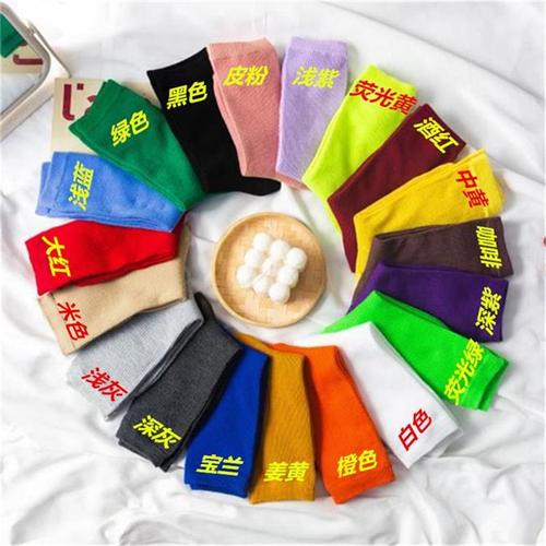 Autumn and winter solid color independent packaging piles of socks for women, candy socks for women, Japanese mid-calf breathable striped cotton socks