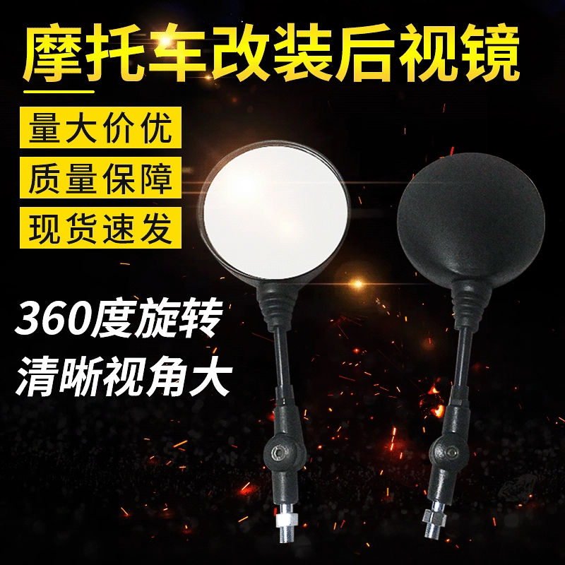 Модифицированное зеркало заднего вида для мотоцикла подходит для складного зеркала с защитой от падения Kawasaki KLX250KL250 Xizang KDX 250650