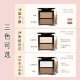 Makeup NOVO Stereo Shaping Two-color Face-fixing Plate Stereo Highlight Shadow Face-fixing Powder Makeup Sweat-proofing Brightening Skin Color