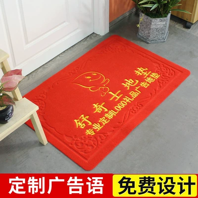 Avtomobil döşəmə paspasları: Stain-Resistant Non-Slip Mat, Bathroom Foot