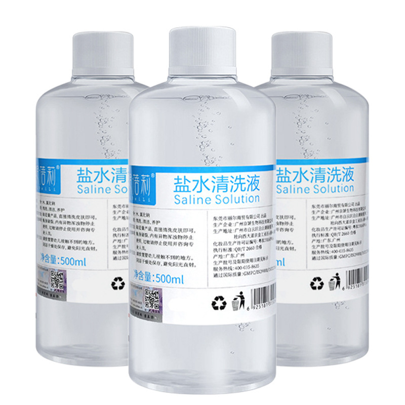 Nibeili Sodium Chloride Physiological Saline Cleaning Solution 500ml Bottled External Use Cleaning 0.9 Physiological Saline