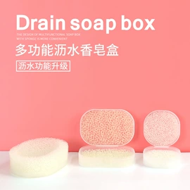 沐浴球浴擦;肥皂盒/架;车镜