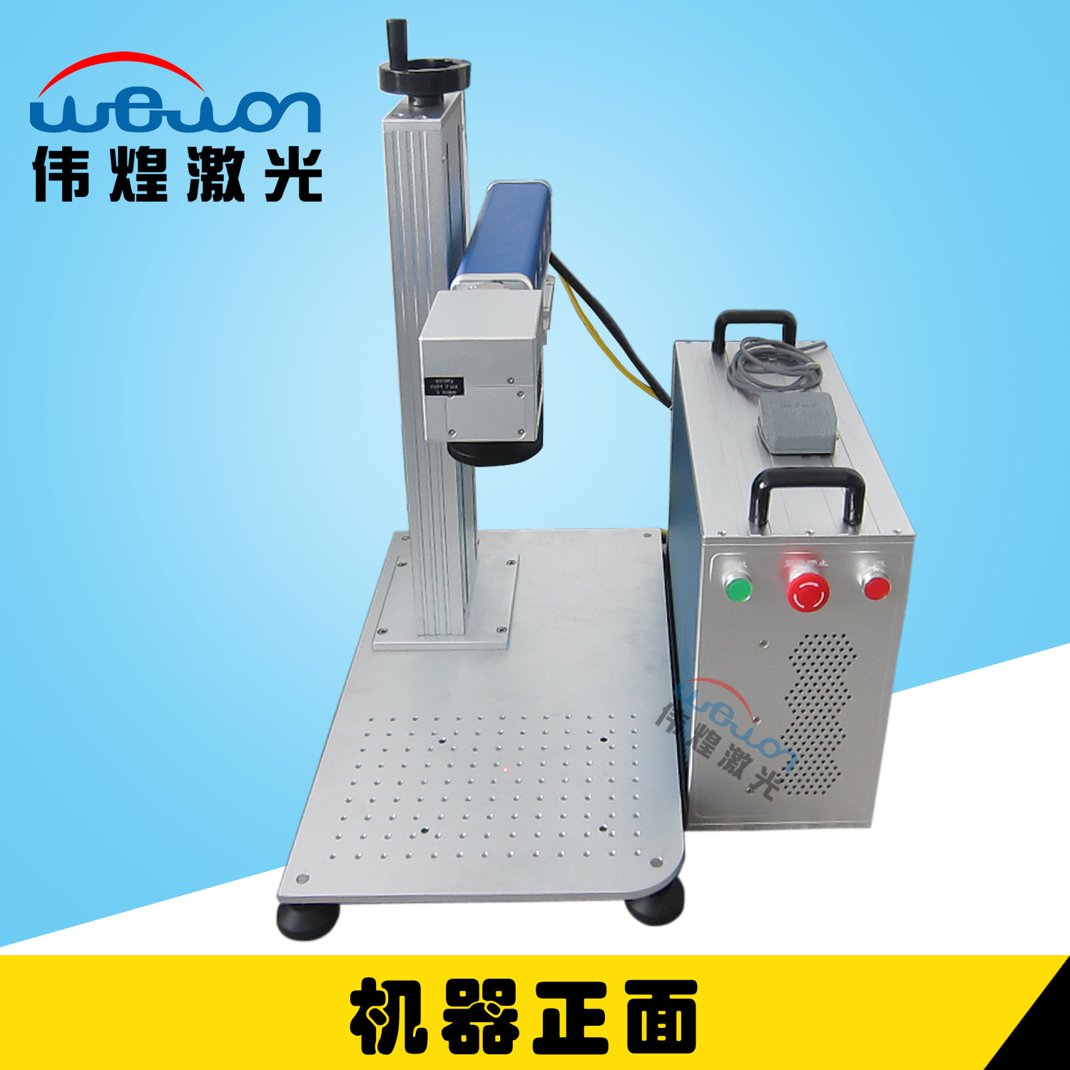 IPG便携式光纤激光打标机小型激光刻印机