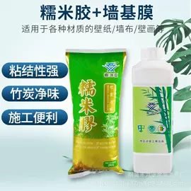 色浆;工具刷;保护膜