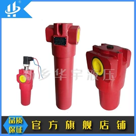 过滤器;滤芯;滤油机