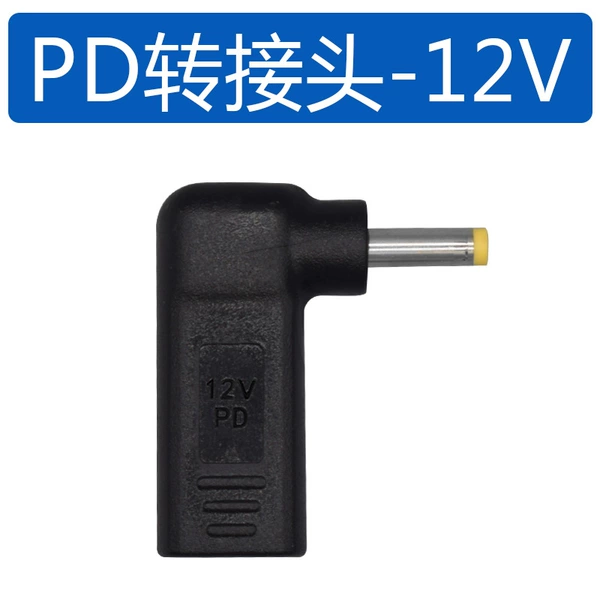 [JD0206-DC4017转接头]