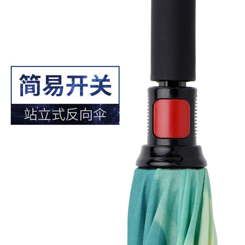Portable, reversible umbrella with long handle, third generation C-type advertising umbrella, car umbrella, hands-free double-layer reversible umbrella