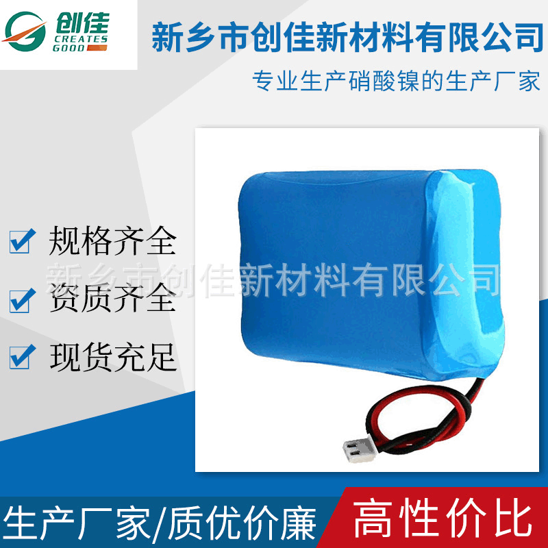 PACK14500-600mah﮵ 綯ˢ뵶﮵