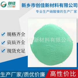 碳酸盐;锂电池;其他无机盐