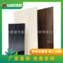 防火a1贴面板