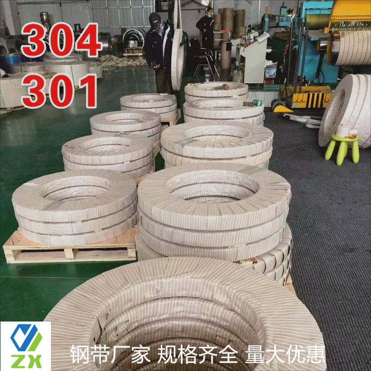 无锡现货304不锈钢带 太钢优质不锈钢冷轧钢带 规格齐全 钢厂直销