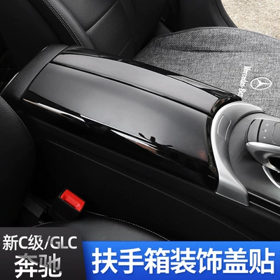Other Automotive Interior Supplies | A-Class C-Class Interior Modified