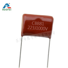 CBB81��Ĥ���22nF 223J1000V 1KV �۱�ϩ�߉���� �_��P15